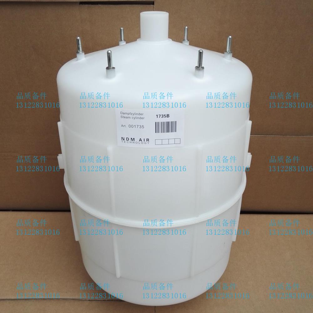 Suitable for NDM AIR 1735B electrode humidifier 23kg machine room air conditioner humidifier Nordman humidifier