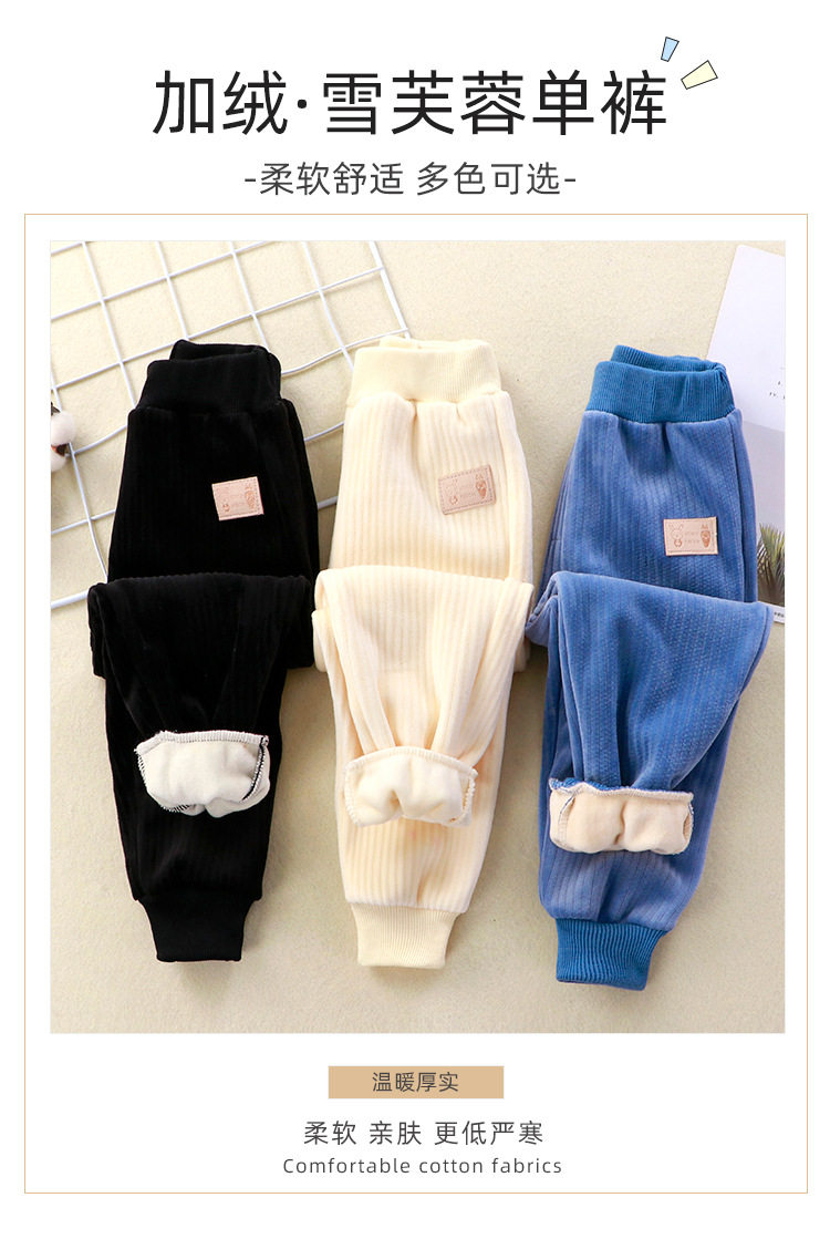 Pants_01