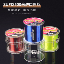 Imported 500 rice fishing line super strong pull parallel roll main nylon line Taiwan fishing line road Aji sea fishing line