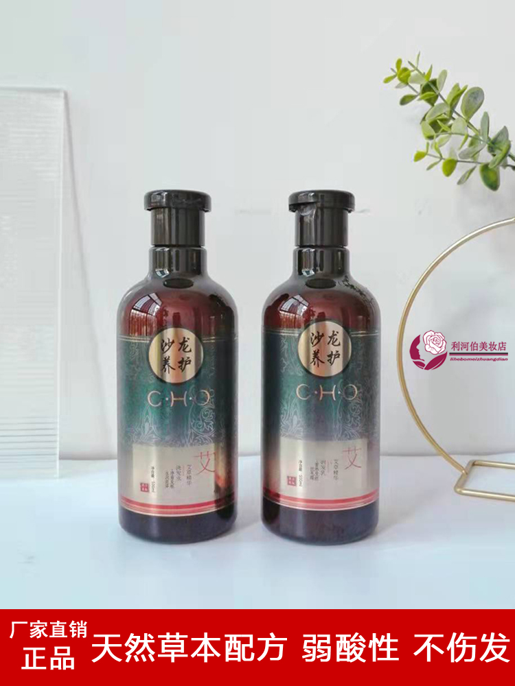 99元能买到的护发套装?香雪兰艾草精油洗护套盒最终值不值?