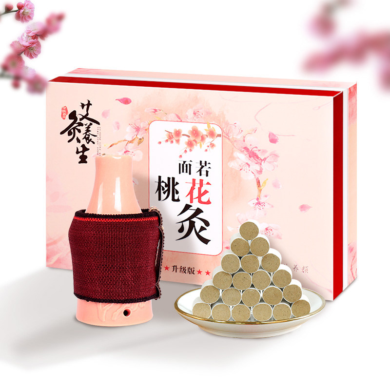 Peach Blossom Moxibustion Facial facial cover case Moxibustion Box With Moxibustion Household Moxibustion Jar Beauty house Anti-scalding Ceramic Small Moxibustion Jar