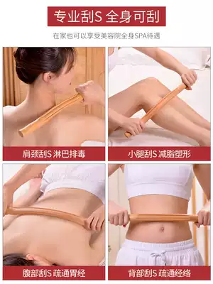 Roll bar solid wood beauty salon beech wood health scraping stick back tendon stick female home suit full body massage stick