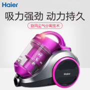 robot hut bui Máy hút bụi Haier ZW1202R nhà máy hút bụi công suất cao mạnh mẽ giá robot hút bụi xiaomi