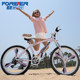 Permanent mountain bike bicycle adult female student 26 inch 27 variable speed aluminum alloy double disc brake integrated wheel bicycle