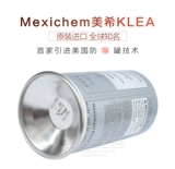 Импортный Meixi R134A Экологический снежный снежный холодильник 400G Бесплатный хладагент, Взрыв Японии Флурон