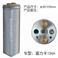 R & F 134A