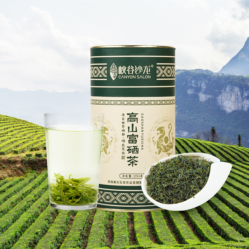 2022 New Tea Canyon Salon Primary Ming Former Spring Tea Hubei Ensch Rich Selenium Tea Alpine Cloud Green Tea 250g