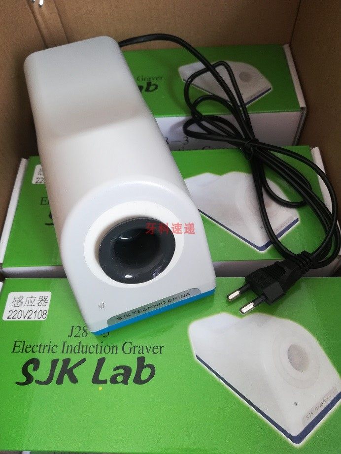 SJK wax knife heater wax knife induction heater electromagnetic heater Wax melter electromagnetic wax melt