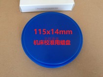 Dental wax disc engraving disc cutting disc machine tool calibration with blue waxed disc diameter 115 thickness 14