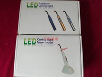Dental LED light curing machine rechargeable light curing machine Color light curing machine LED light-sensitive lamp guide light stick