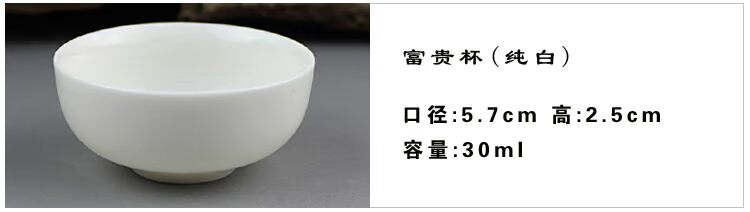 Chén trà nhỏ, chén, gốm sứ, sứ trắng xanh, bộ trà kungfu trắng, chủ Jingde, cốc đơn, xô, mang về nhà bo am tra