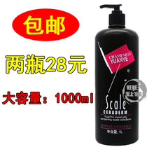 Wilderness gel water for men and women moisturizing special hard long-lasting hair gel broken hair curly hair styling cream cream