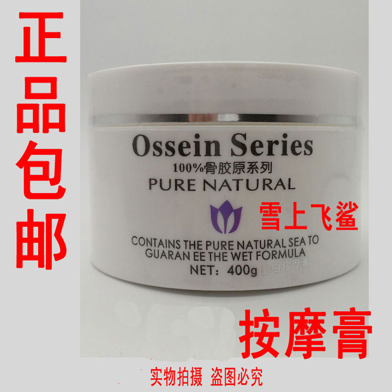 Ruthian năm kem massage collagen massage mặt massage 400g gói hiệu quả siêu tốt chính hãng - Kem massage mặt tẩy trang dạng kem