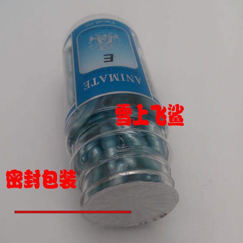 ANIMATE Aloe Anti-mảng bám làm trắng da tinh chất viên nang Vitamin Essence serum đường đen