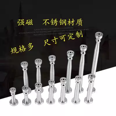 Door suction punch strong magnetic door top door stopper Anti-collision extended suction door stopper Stainless steel floor suction wall suction door stopper door bumper