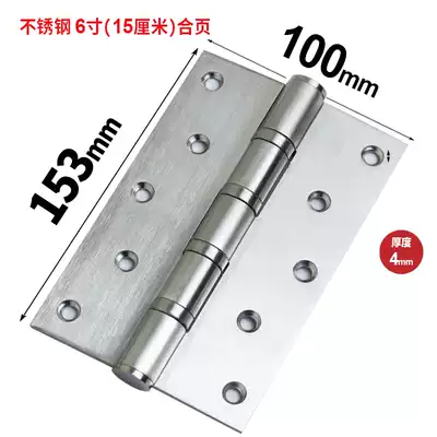 6-inch stainless steel hinge 6-inch 4-inch flat open widened thickened stainless steel hinge silent bearing stainless steel large