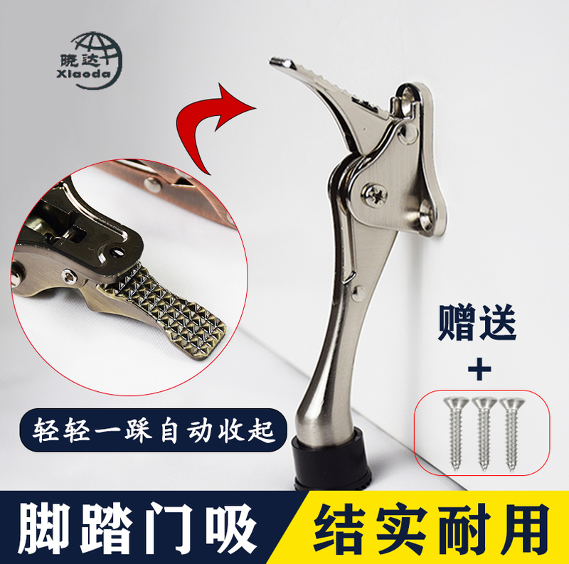 Foot-Operated Door Stopper, Door Foot Fixation Anti-Collision Device, Door Opening and Closing Limiter, Door Support Foot-Operated Door Stopper Positioner