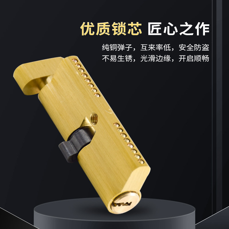 Lock Core Small 70mm Lock Core Plate Hand Lock Indoor Bedroom Room Door Lock Accessories Lock Core Lock Core Key Lock Matching Key