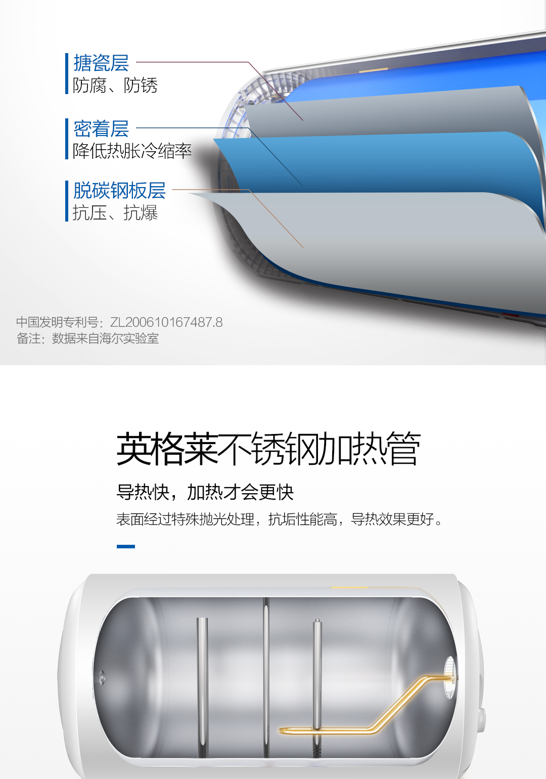 Haier / Haier EC5001-SN2 Máy nước nóng phòng tắm gia đình 50 lít máy tắm loại nhỏ cây nước nóng lạnh giá rẻ