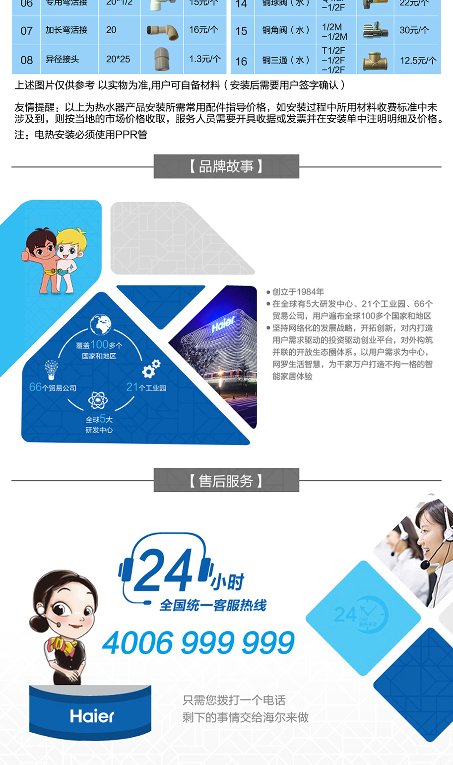 bình nước nóng Haier / Haier ES40H-SMART5 (U1) Nhà vệ sinh nước nóng nhà vệ sinh Penang bảo hành bình nóng lạnh aristonc