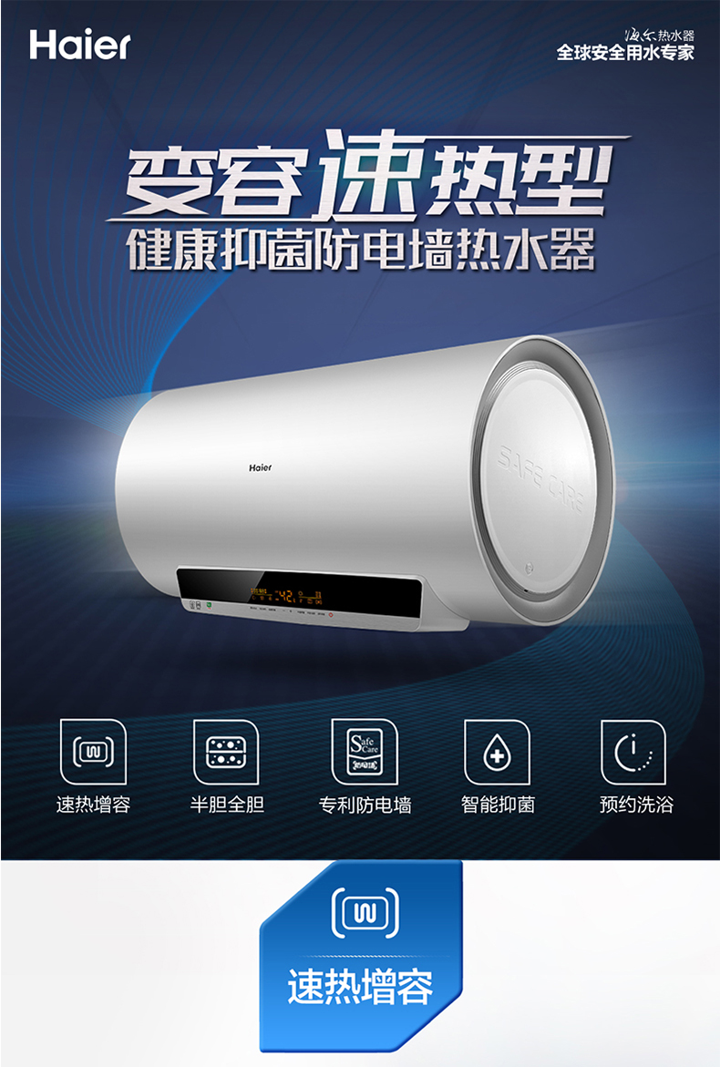 ariston 15l Máy nước nóng Haier Haier EC8003-YT1 hộ gia đình 80 lít phòng tắm vòi sen tắm giữ nhiệt - Máy đun nước bình nóng lạnh gas
