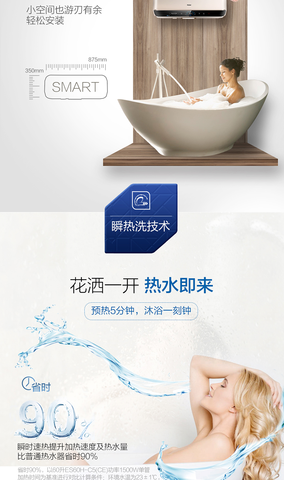 bình nước nóng Haier / Haier ES40H-SMART5 (U1) Nhà vệ sinh nước nóng nhà vệ sinh Penang bảo hành bình nóng lạnh aristonc