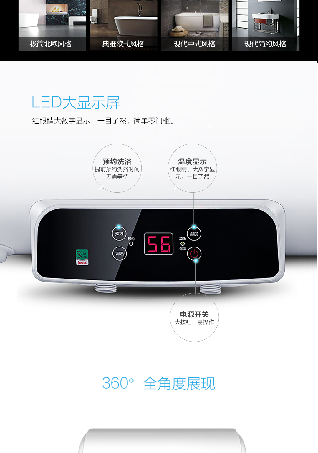 máy nước nóng năng lượng mặt trời đại thành Máy nước nóng Haier / Haier EC5002-Q6 phòng tắm nhỏ dùng trong nhà tắm nhỏ 50 lít nước nóng kho máy nóng