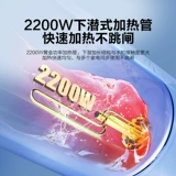 Энергетическая эффективность первого уровня первого уровня 2200 Вт и быстрый тепловой изоляционный слой для использования на дому (тест и не снимайте)