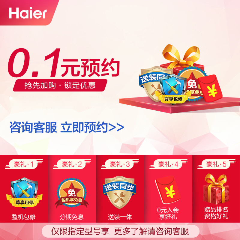 (customer service equity lock purchasing machine plus red envelopes) designated model hedonorship is not shipped