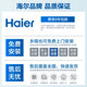 Haier electric water heater first-level energy efficiency variable frequency home bathroom bath constant temperature fast heating energy saving official MC3