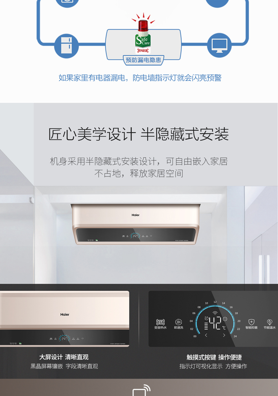 máy năng lượng mặt trời Haier / Haier EC6003-ME7 (U1) Máy nước nóng 60 lít dùng trong nhà tắm nước thông minh - Máy đun nước cây nước nóng lạnh