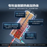 Haier Мгновенный нагреватель электрический водонагреватель постоянный температура и хранение воды.