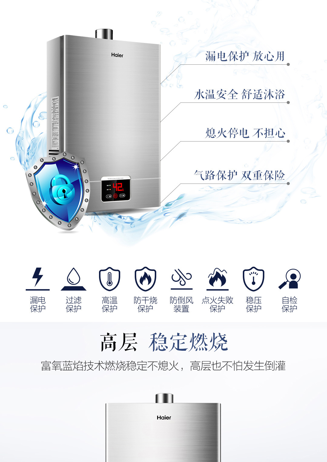 Máy nước nóng khí Haier / Haier JSQ32-UT (12T) 16 lít L gia nhiệt tự nhiên chuyển đổi tần số khí bình nóng lạnh loại nào tốt