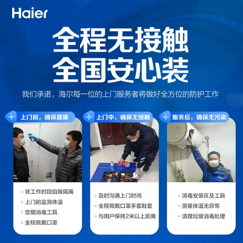 [Автономный] hier es80h-d7 (2U1) электрический водонагреватель 80 л скорость отопление воды Интеллектуальный туалет