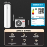 Haier Leader Air Energy Water Aeverter 200l Домашний тепловой насос большой