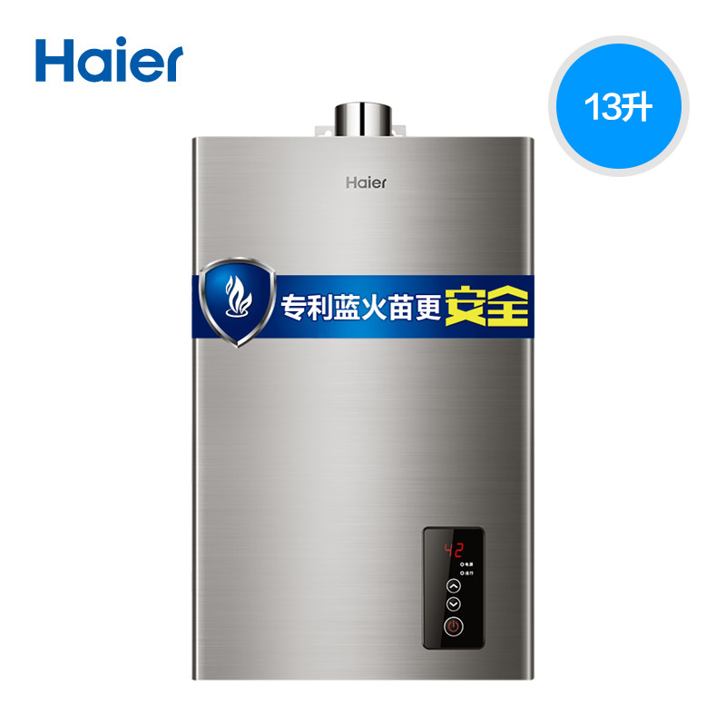 haier/��������ȼ����ˮ��jsq2513a1(12t)