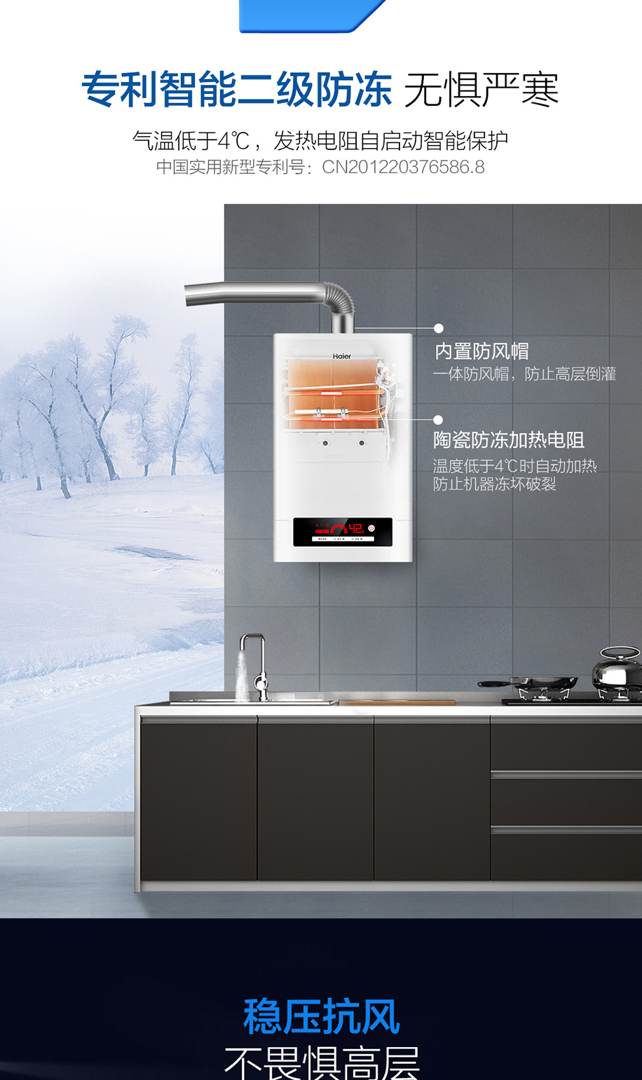 bình nóng lạnh rossi Máy nước nóng khí Haier / Haier JSQ24-12TC2 (12T) (Ngọc trai) 12L L Gas tự nhiên - Máy đun nước bình nước uống nóng lạnh