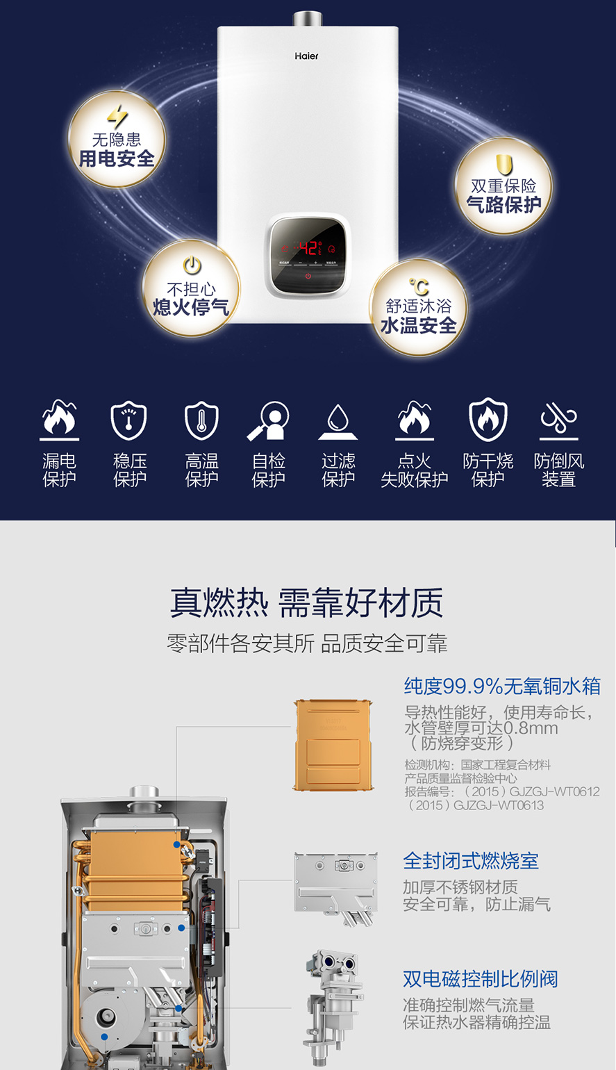 bình nước nóng ferroli 30l Máy nước nóng khí Haier / Haier JSQ25-13WTC3 (12T) 13 lít chất chống đông không khí tự nhiên nhiệt độ không đổi - Máy đun nước bình nước nóng ariston