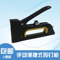 Mills manual coding gun Wire slot nailer Heavy nail gun U-type 1008 nail woodworking code nail gun