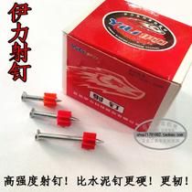 Yili nail Nail gun special supplies Cement nail Steel nail High strength nail 100 27 32 42