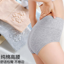 womens underwear new 2021 explosive cotton high waist belly retracting cotton breathable briefs Xinjiang