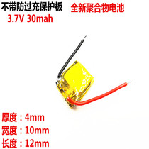 Factory direct 401012 30mah3 7v polymer lithium battery two Bluetooth headset rechargeable cell battery