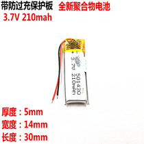 Bluetooth Headphones Built-in Battery 3 7V Polymer Lithium electric core 501430 Universal rechargeable electric board