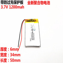 063450 dash cam 603450 charging cell 3 7V polymer lithium battery 1200mAh