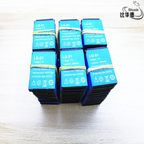 LQ-S1 applicable SCX-M9-CE battery phone watch mobile phone DZ09 smart watch 3 7v Universal lithium battery