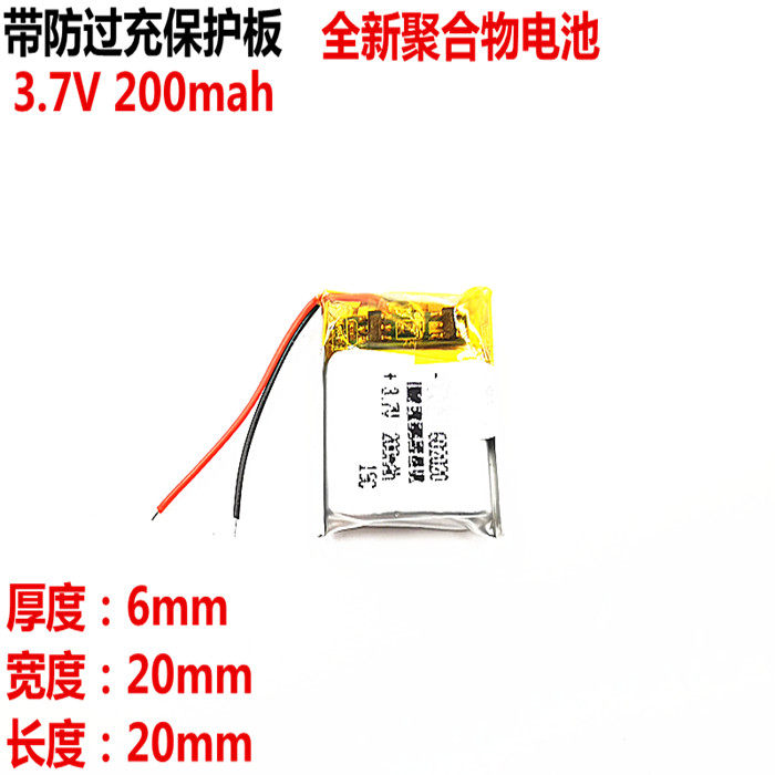 3 7v polymer lithium battery 602020 mp3 Bluetooth headphone wireless headphone electronic meter 200mAH