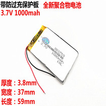 Onda v979 VX757 S100 383759403759 S100 polymer lithium battery MP3 MP4