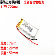 3 7v polymer lithium battery driving recorder voice recorder wireless headset 702050 large capacity good quality
