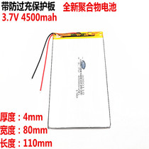 3 7V Tablet Lithium Battery 4080110 Newman P9 Built in 3979111 Large Capacity New