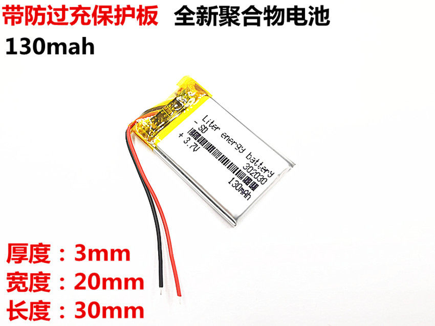 302030 Polymer Lithium Battery 3 7V Driving Recorder MP3 MP4 Tire Pressure Monitor